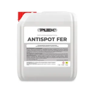 Пятновыводитель PLEX ANTISPOT Fer