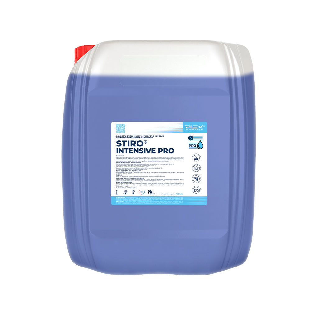 stiro-intensive-pro_20L_face_NEW Усилитель стирки и аквачистки против жировых, пигментных и масляных загрязнений STIRO INTENSIVE PRO PLEX — изображение 1