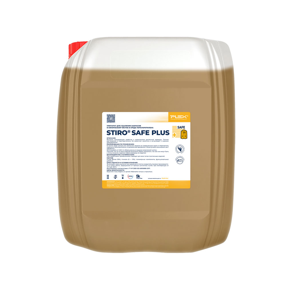 stiro-safe-plus_20L_face_NEW Препарат для удаления закрасов Stiro Safe PLUS — изображение 1
